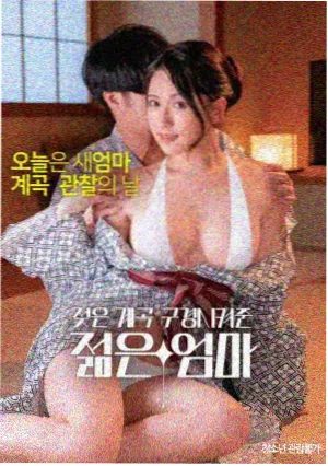 超能一家人 高清免费